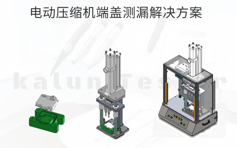 廣州卡輪自動化裝備有限公司