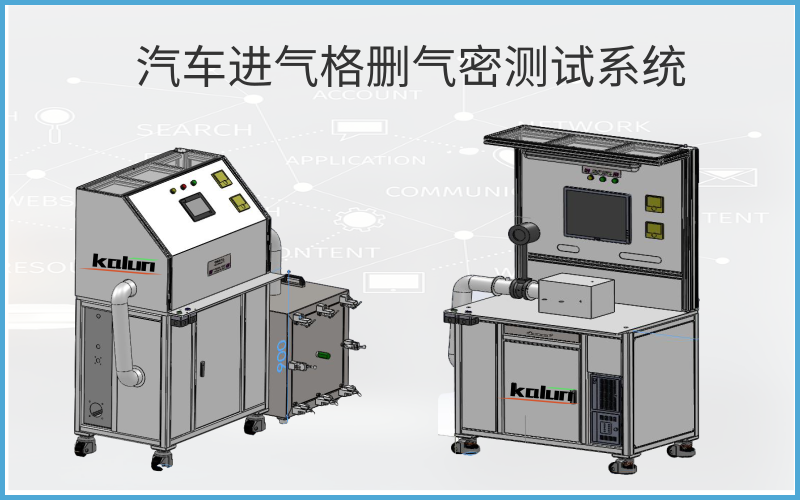廣州卡輪自動化裝備有限公司