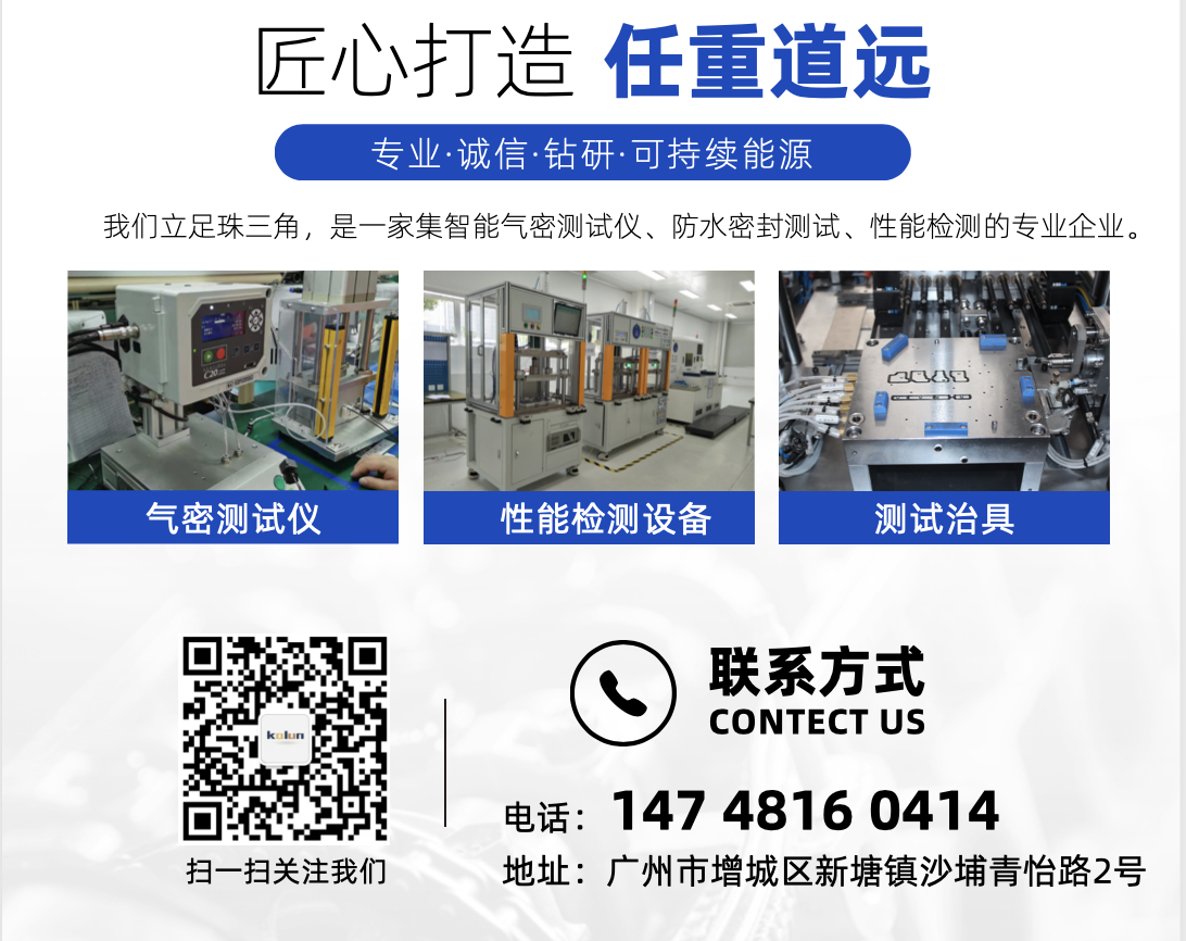 廣州卡輪自動(dòng)化裝備有限公司