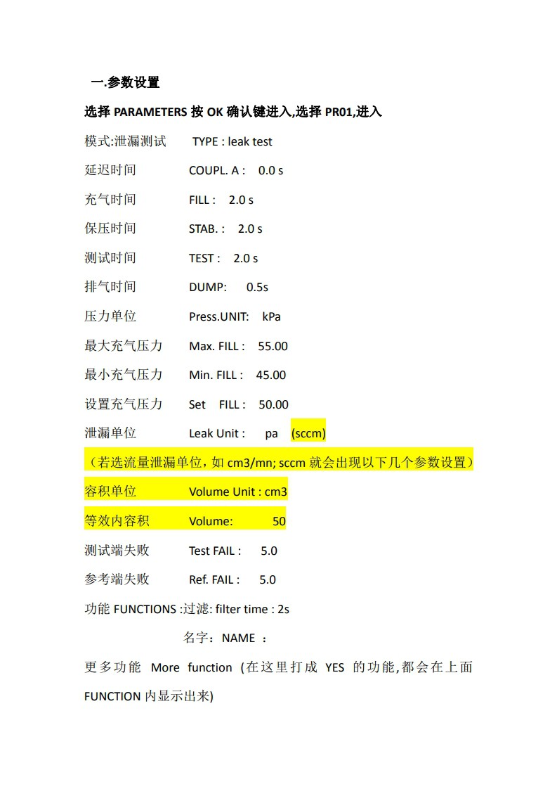 廣州卡輪自動化裝備有限公司