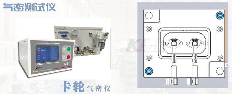 內(nèi)窺鏡氣密檢測設(shè)備
