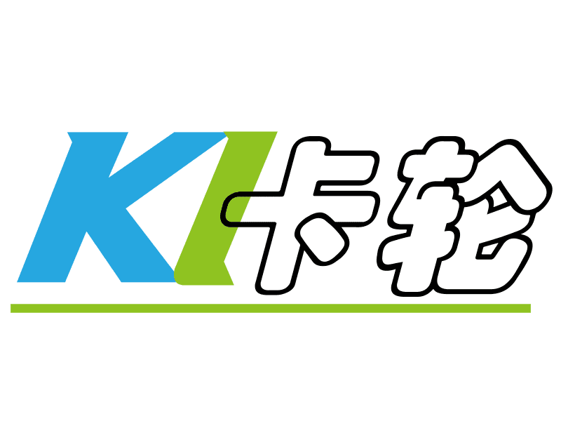 廣州卡輪自動化裝備有限公司