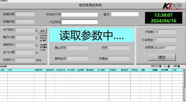 廣州卡輪自動(dòng)化裝備有限公司