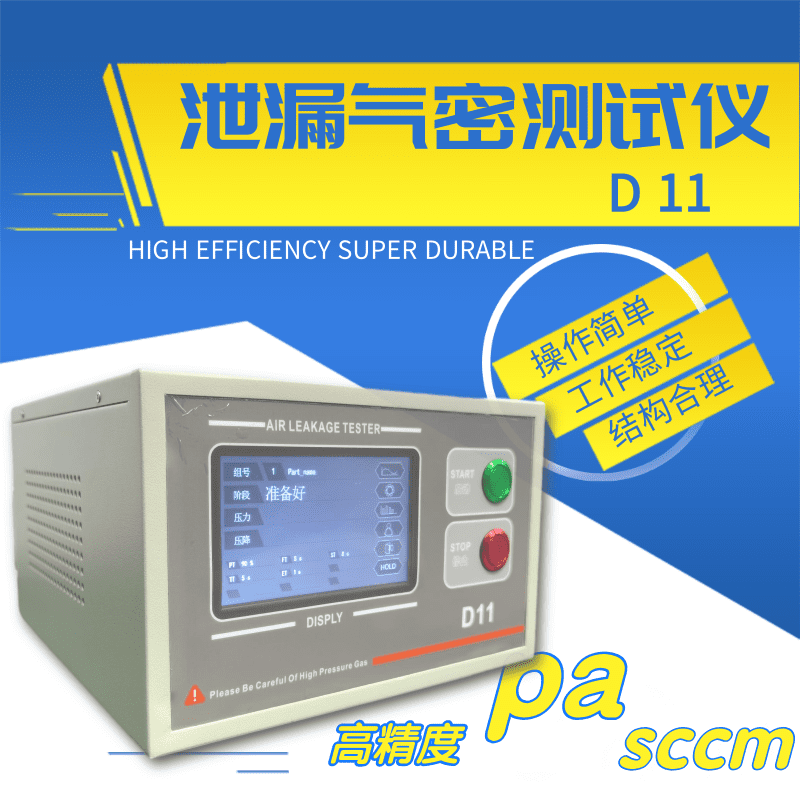 廣州卡輪自動化裝備有限公司