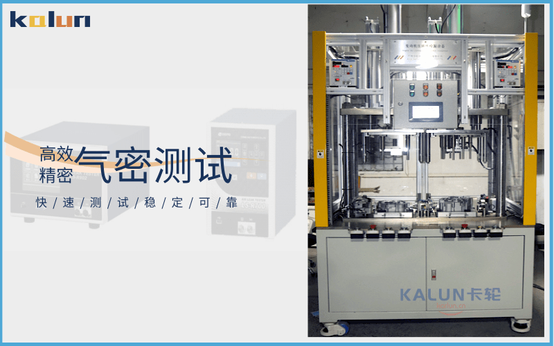 發(fā)動(dòng)機(jī)缸體氣密性檢測