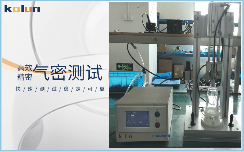 塑料瓶氣密性檢測(cè)測(cè)試