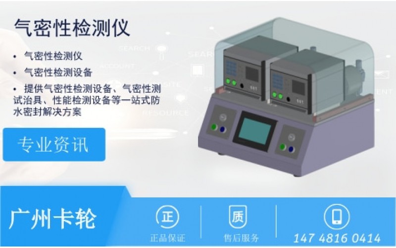 血壓袖帶氣密測(cè)試檢測(cè)儀測(cè)試案例