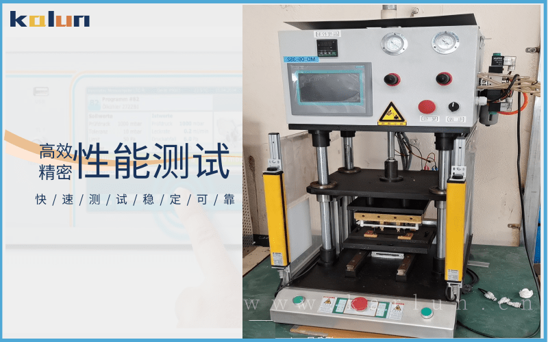 壓裝裝配治具