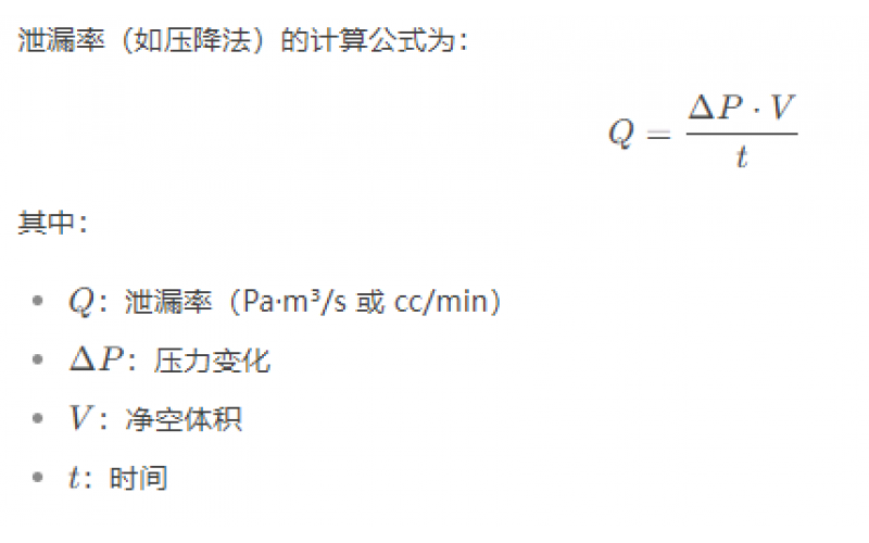 D11氣密性測試儀中的體積是真實體積還是等效體積？
